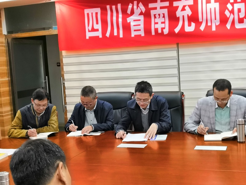 文科支部召开“不忘初心、牢记使命”主题教育第三次专题会议