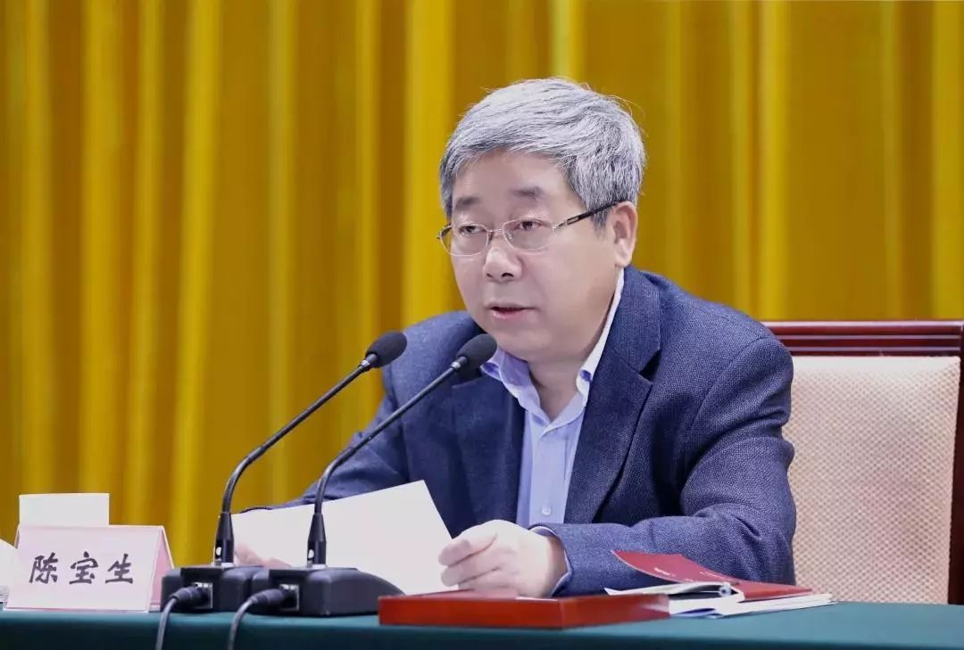 教育部长陈宝生：6个再聚焦再发力，推动教育系统全面从严治党