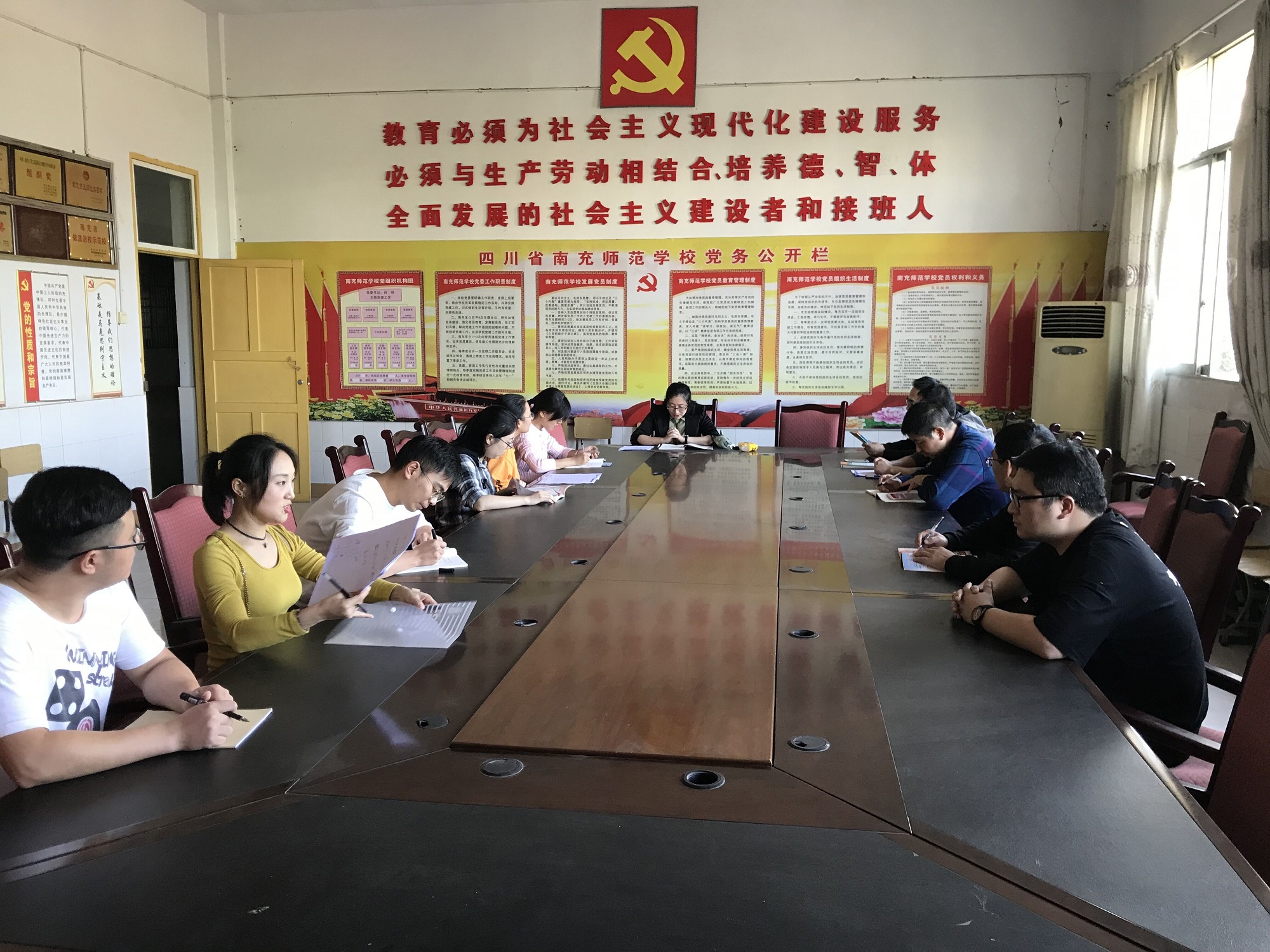 理科支部召开“不忘初心，牢记使命”主题教育第一次学习会议