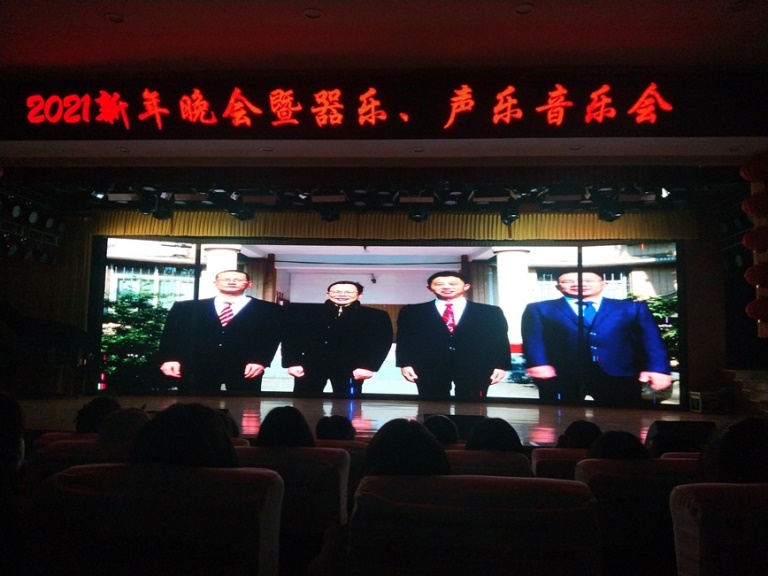 师生同台展风采 幸福放歌迎新年 