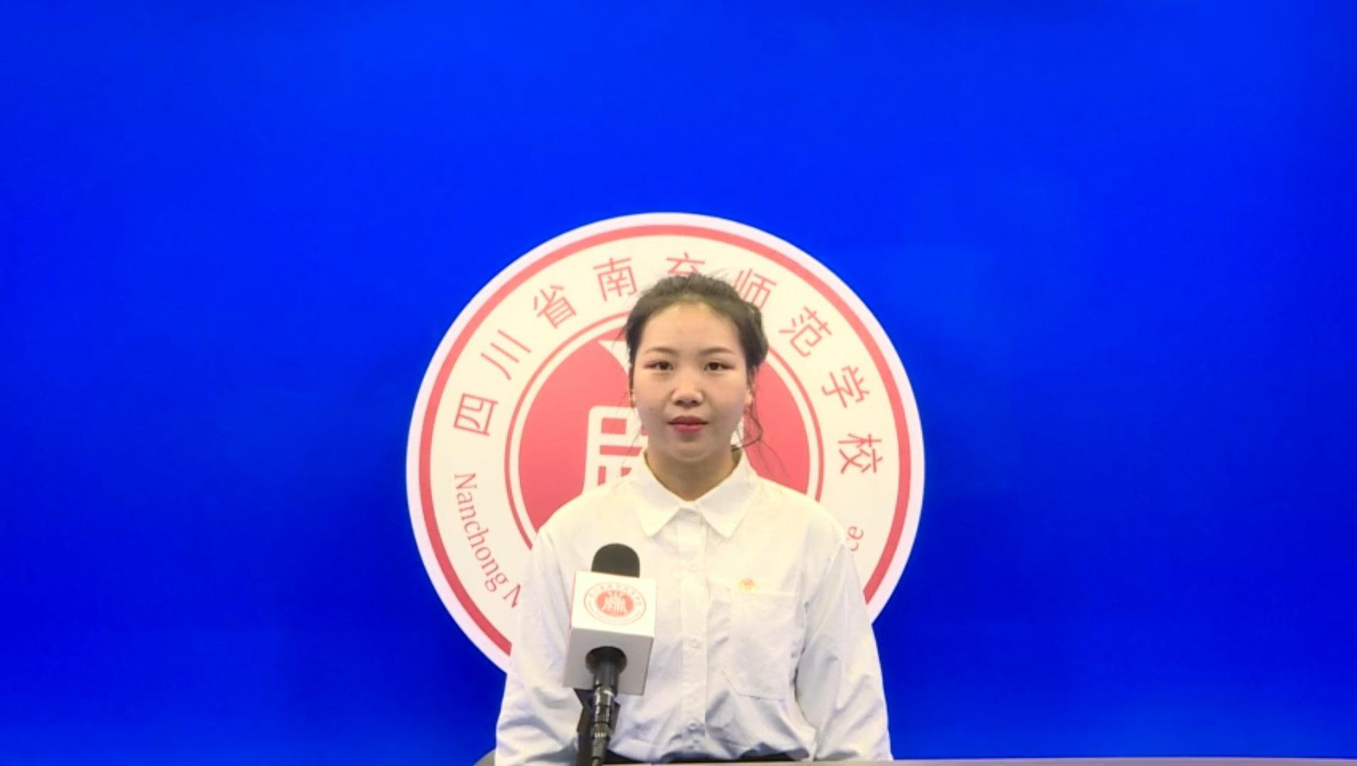 四川省南充师范学校12.9升旗仪式