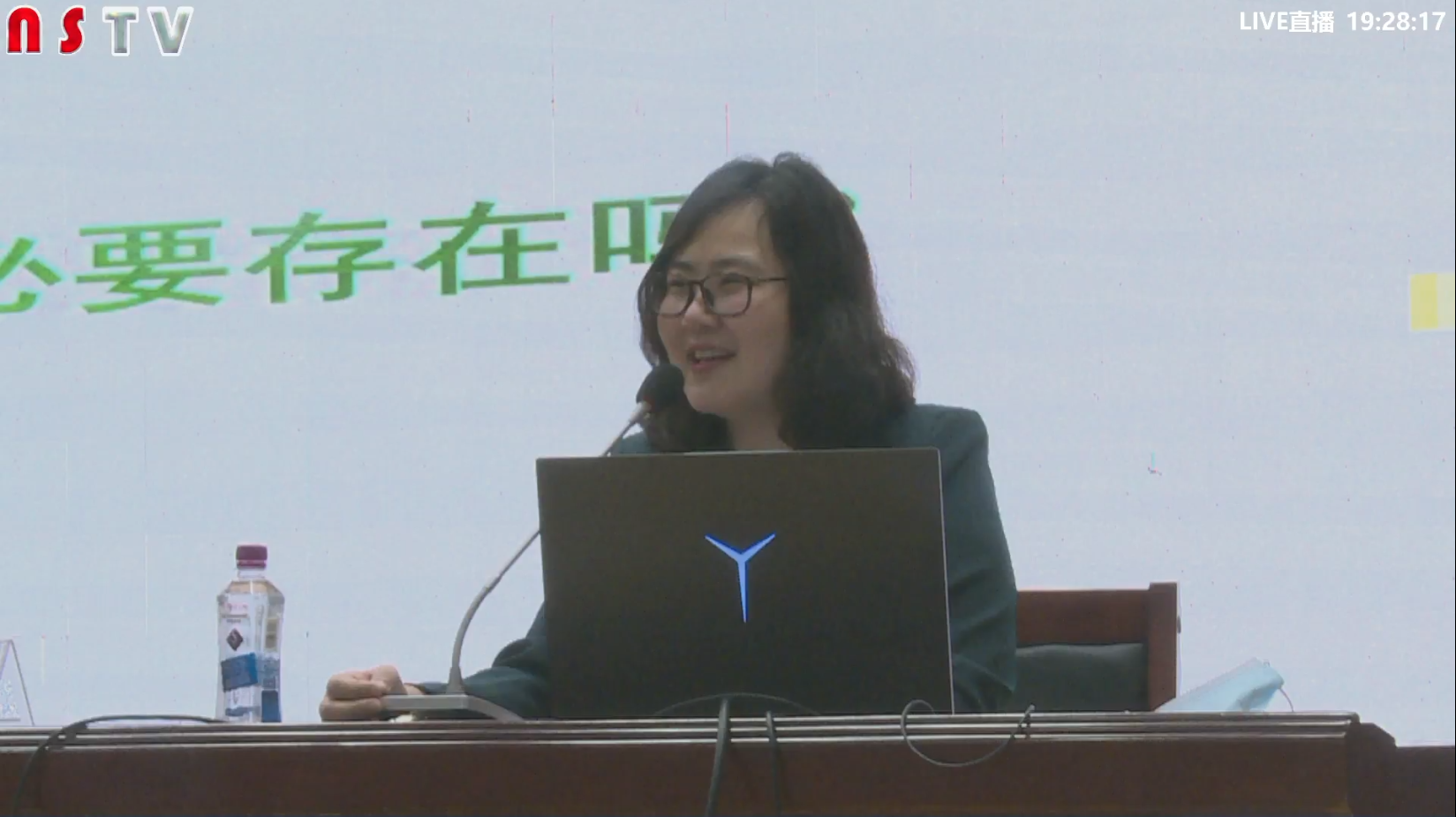 四川省南充师范学校2022年5月25日心理健康讲座