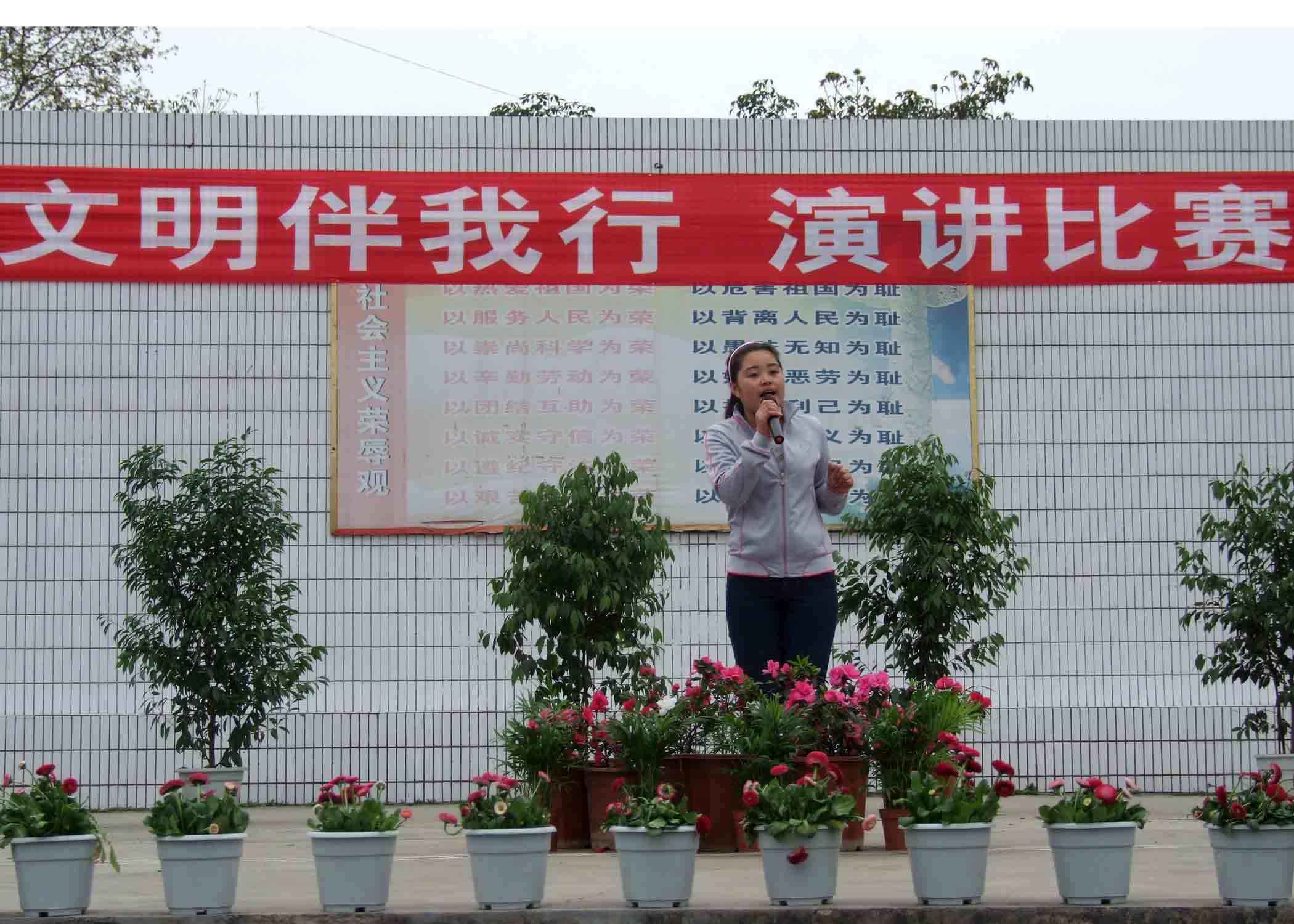 参赛选手