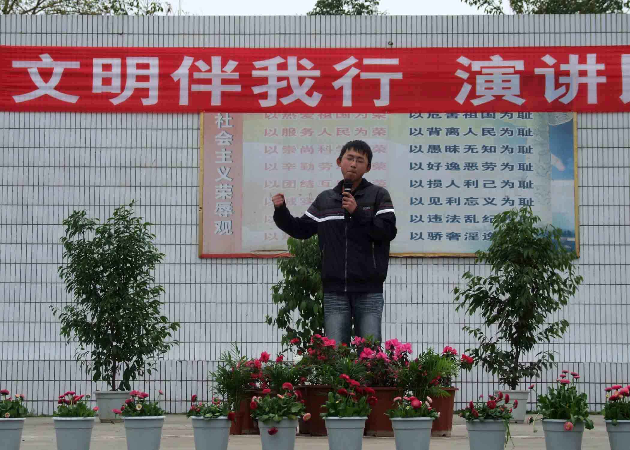 参赛选手