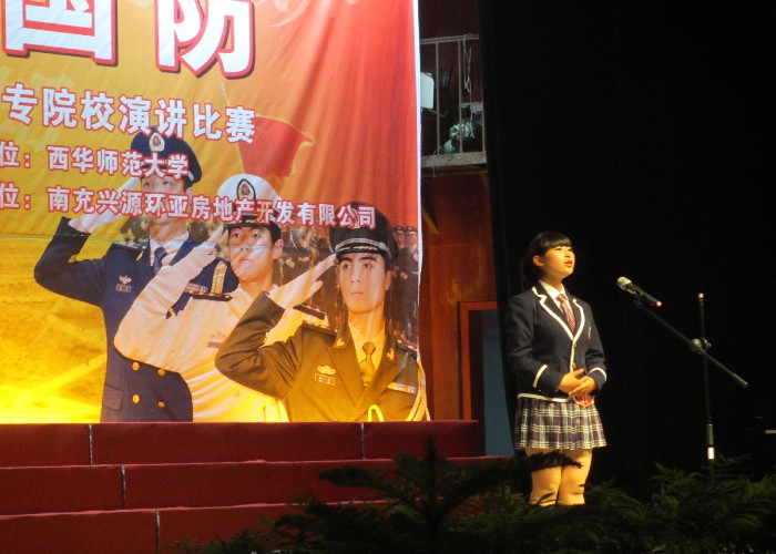心系国防 圆梦中国