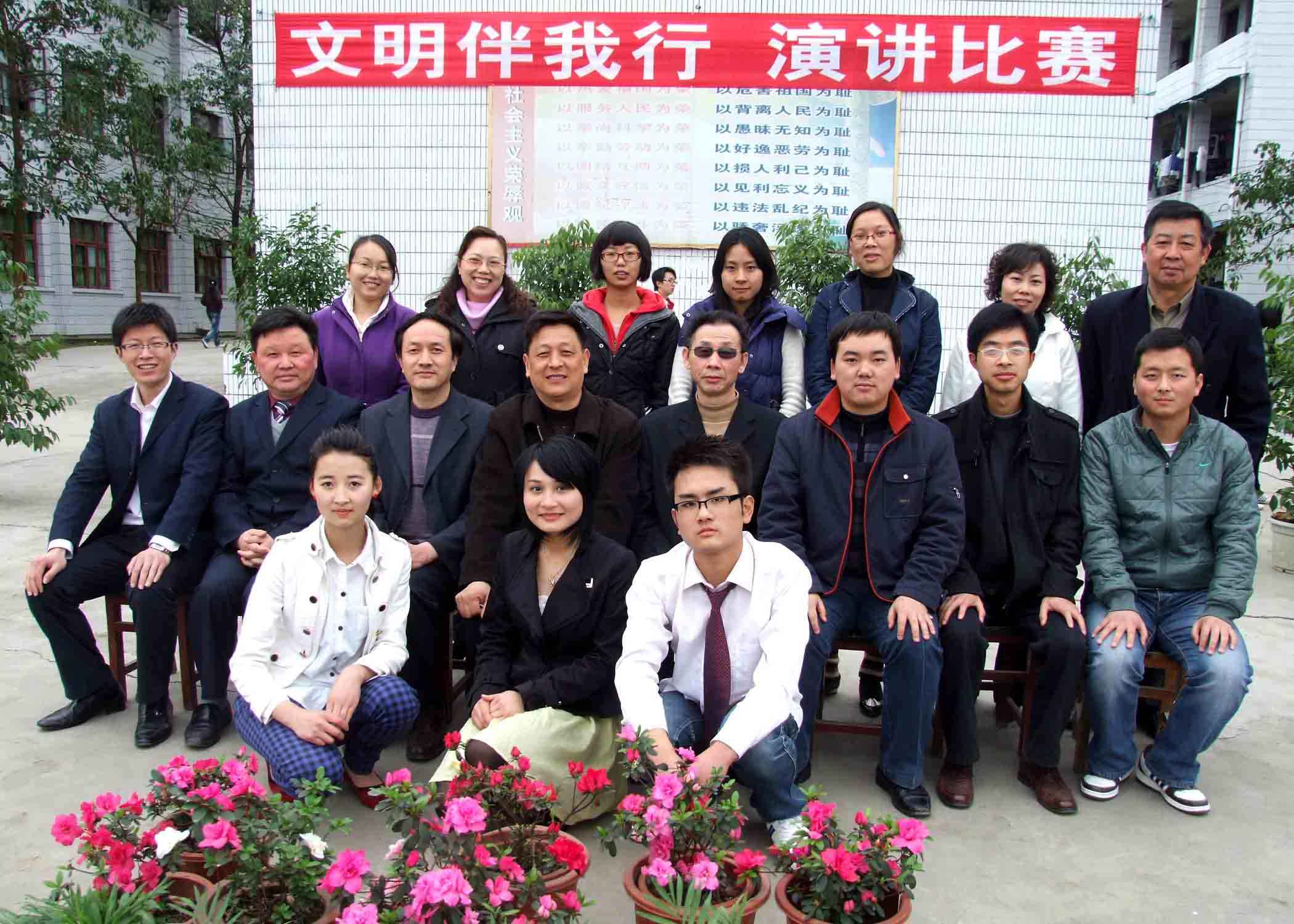全体评委老师