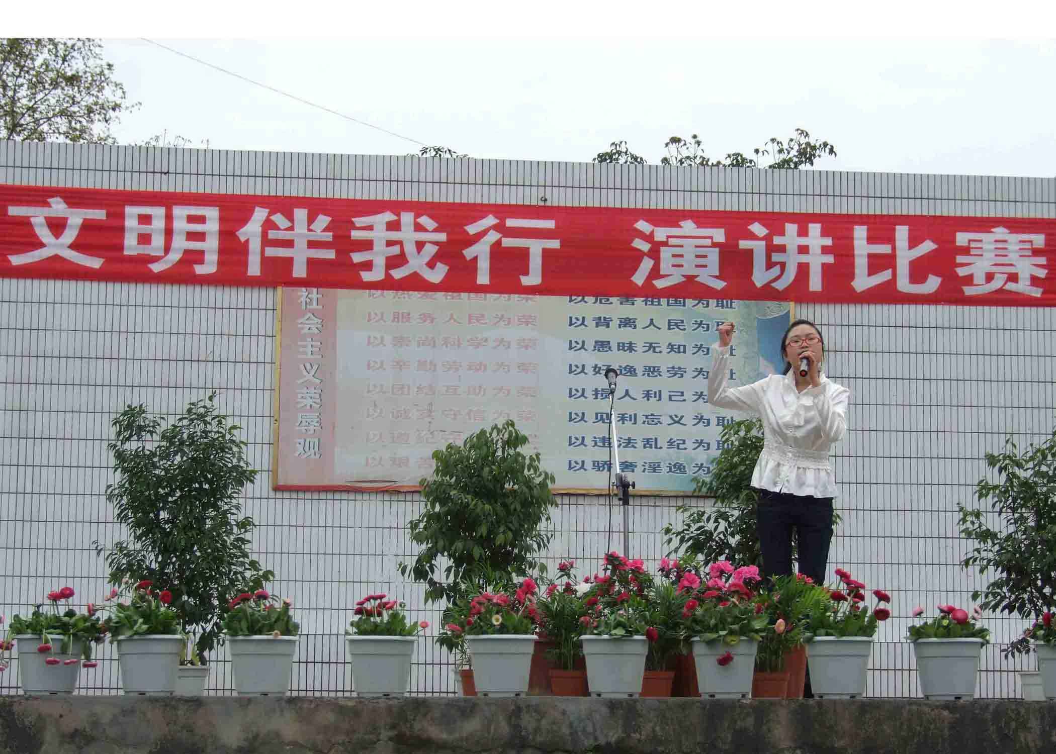 参赛选手
