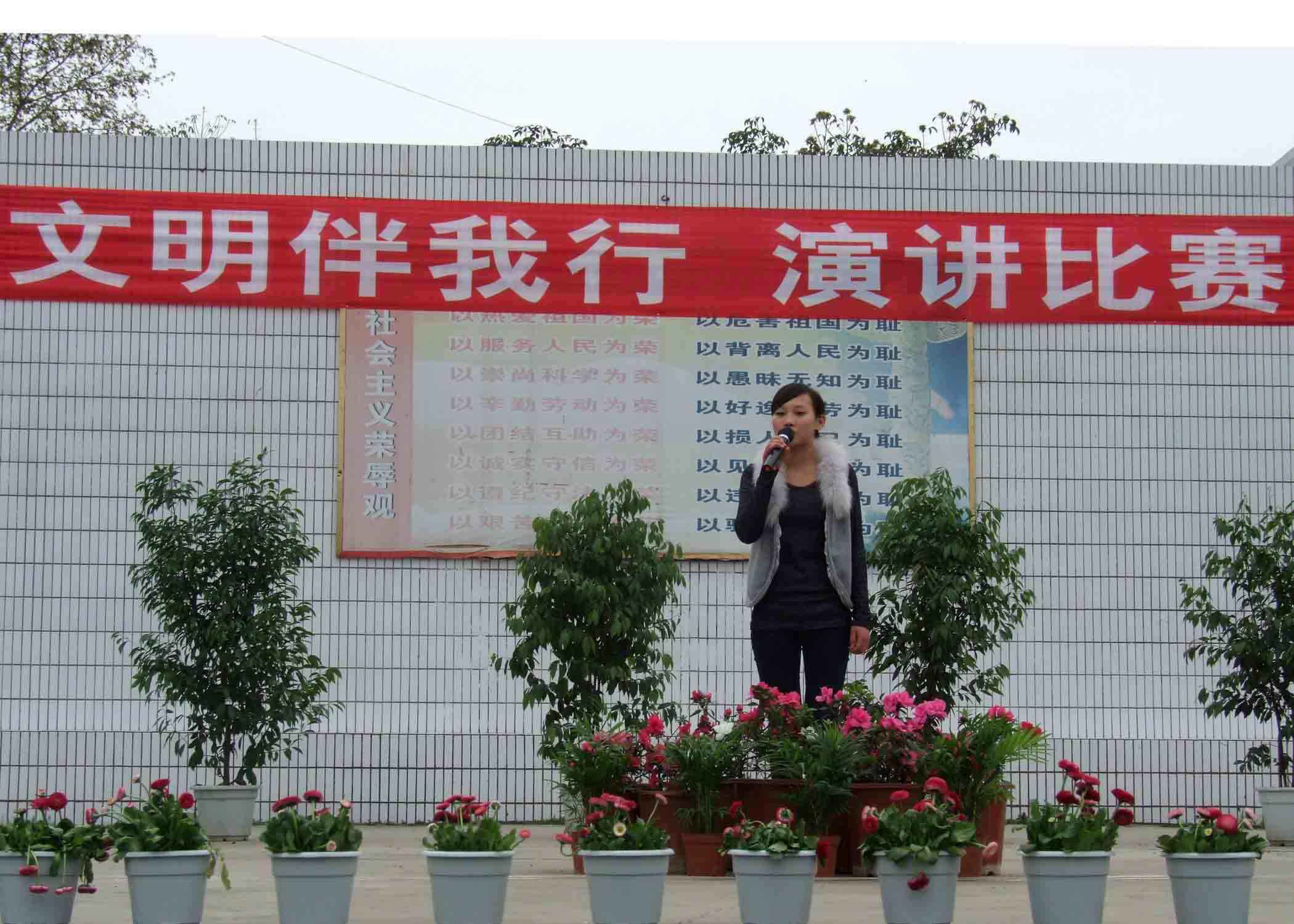 参赛选手