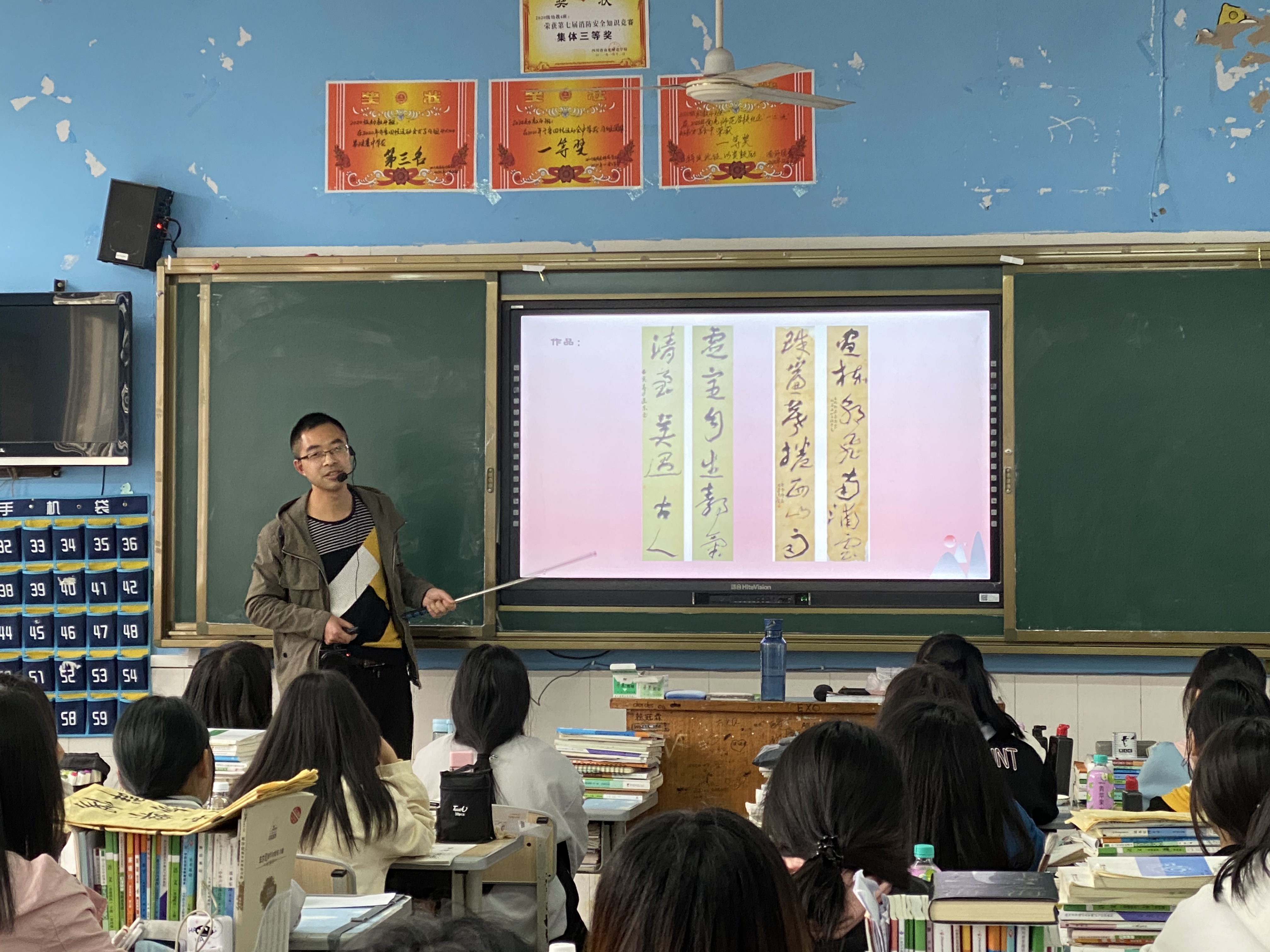 三月南师课堂 晒出染毫华章