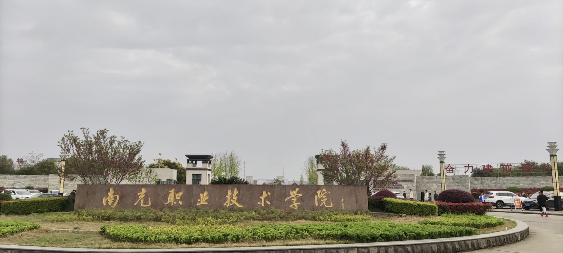 我校2018级毕业生单招考试送考工作圆满结束