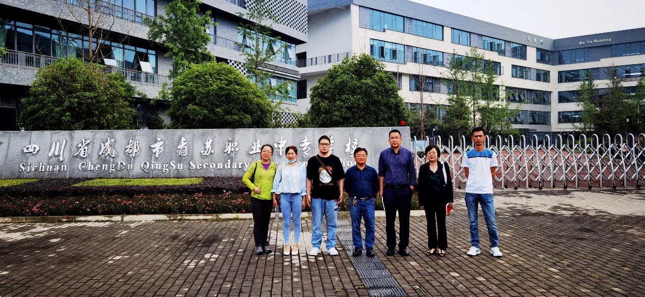 我校组织计算机应用专业教师到青苏职中跨校教研