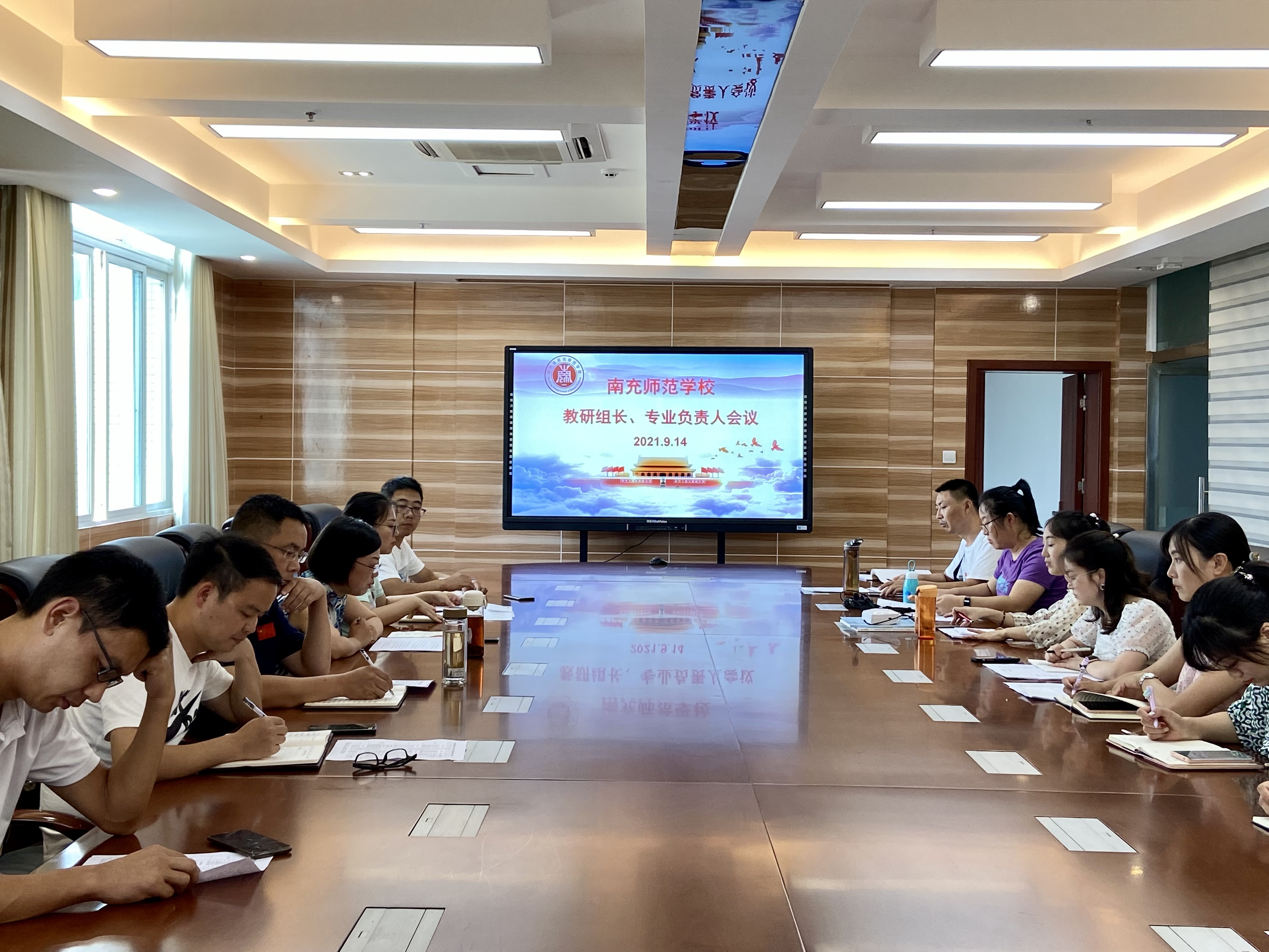 教务处召开9月教研组长、专业负责人会议