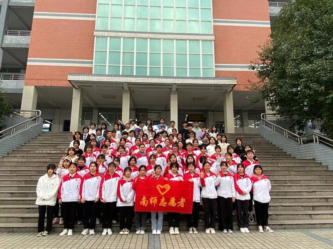 南充师范学校社团介绍之青年志愿者协会