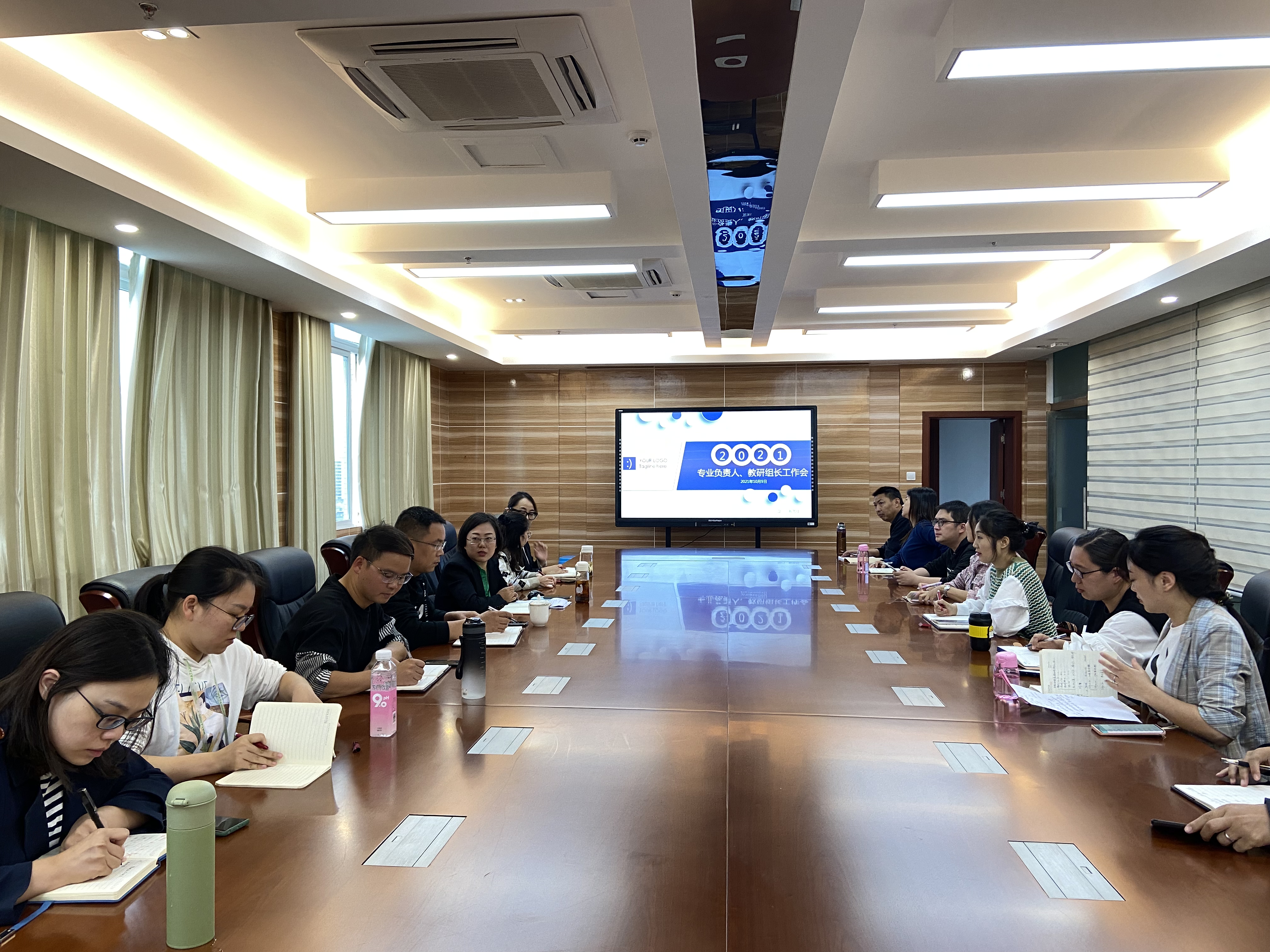 教务处召开10月专业负责人、教研组长工作会议
