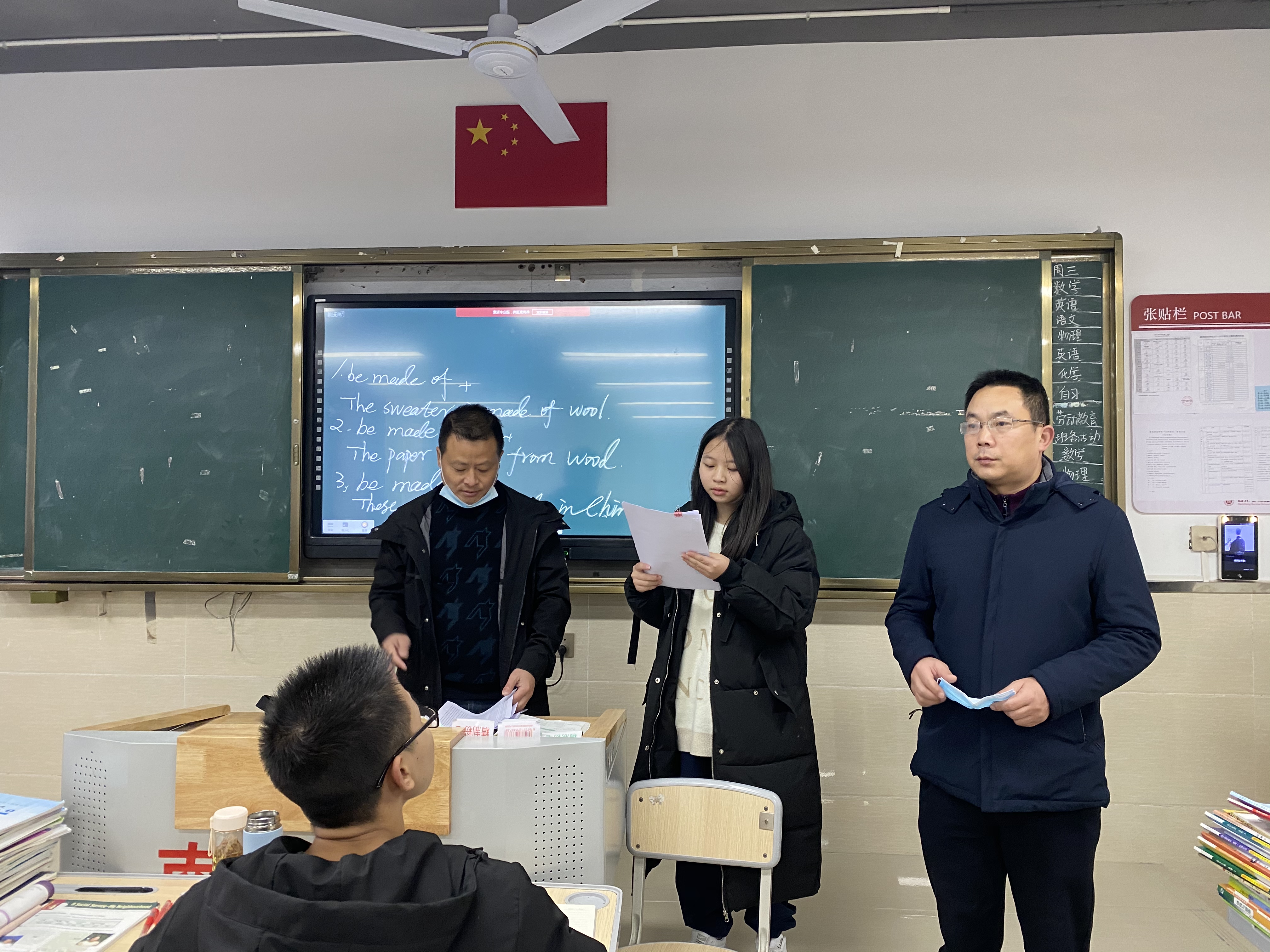 南充师范学校通过市学籍管理工作检查