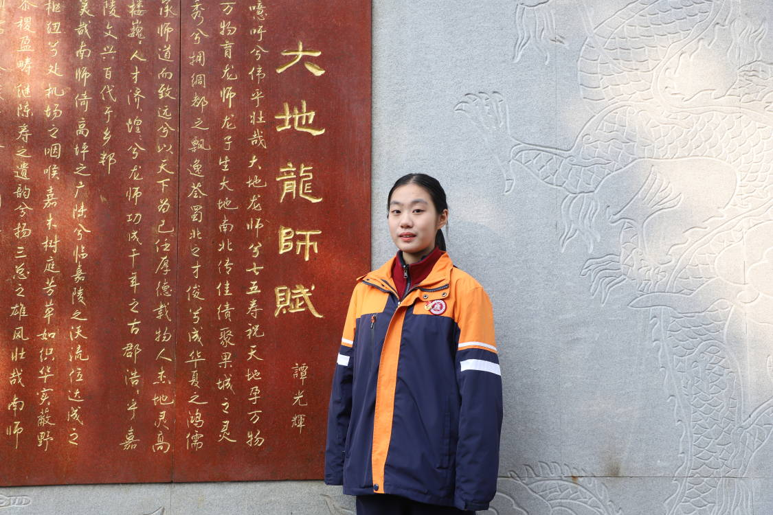 奋斗快乐 青春无悔——记南充师范学校2021年国家奖学金获得者张秋简