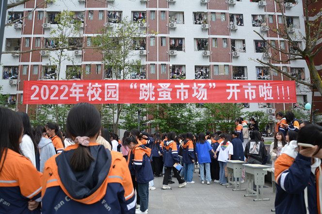 2022年校园“跳蚤市场”开市啦！！！