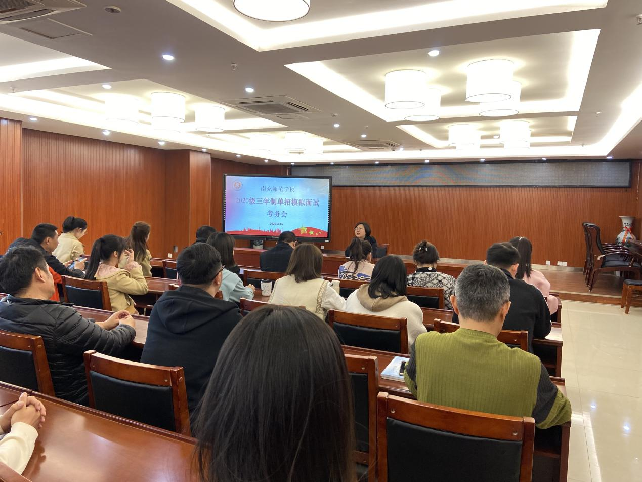 考前模拟试锋芒，全力护航助单招