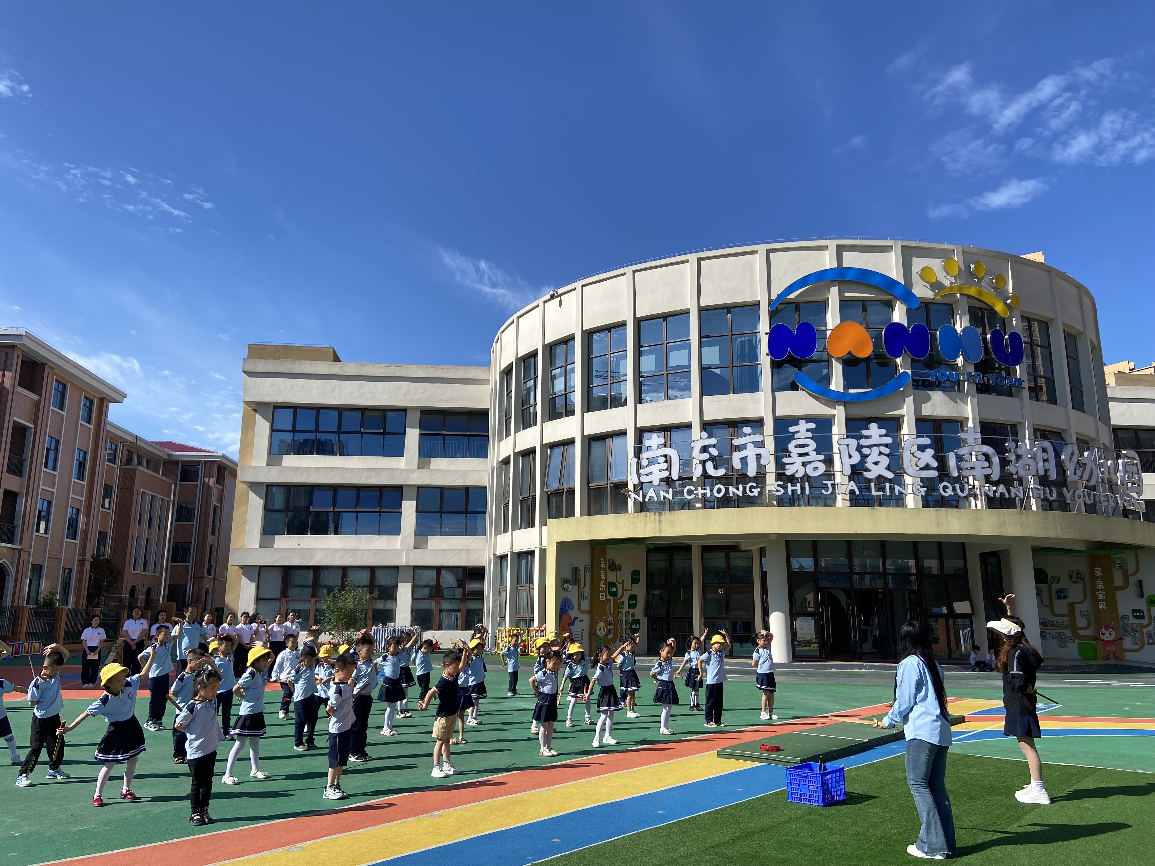观摩体验“养护育” 联合教研促成长——我校与南充市嘉陵区南湖幼儿园开展联合教研活动
