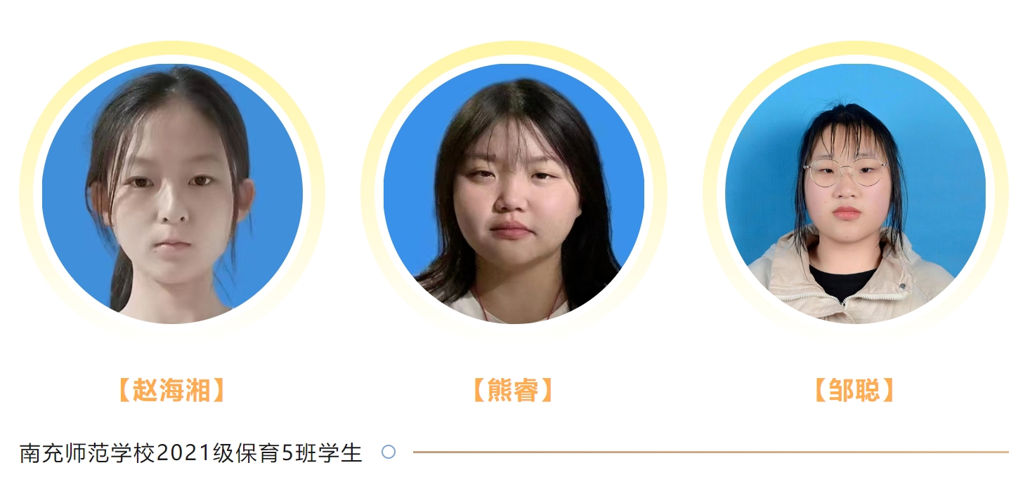 逐梦南师 不负韶华——我与南师系列（四）
