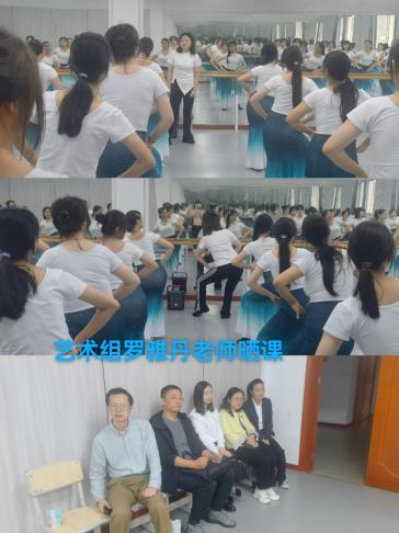 以“晒”促“研”，“教”“学”共长——南充师范学校全员晒课活动纪实（二）