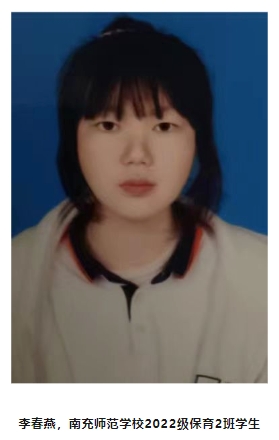 流年似水，岁月如歌——我与南师系列（十四）