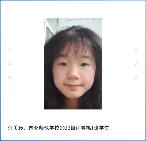 在南师——我与南师系列（十七）