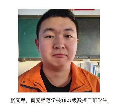 校园爱 南师情——我与南师系列（二十）
