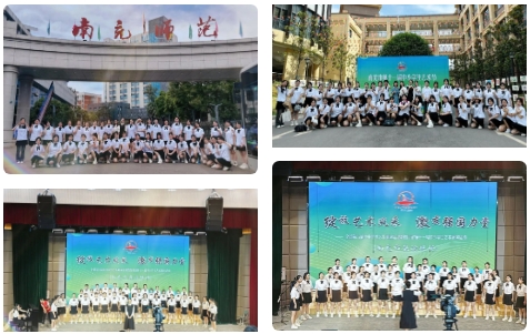 喜报 | 南充师范学校在南充市中小学艺术节展演中斩获两个第一名