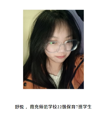 再见仍是少年——我与南师系列（二十三）