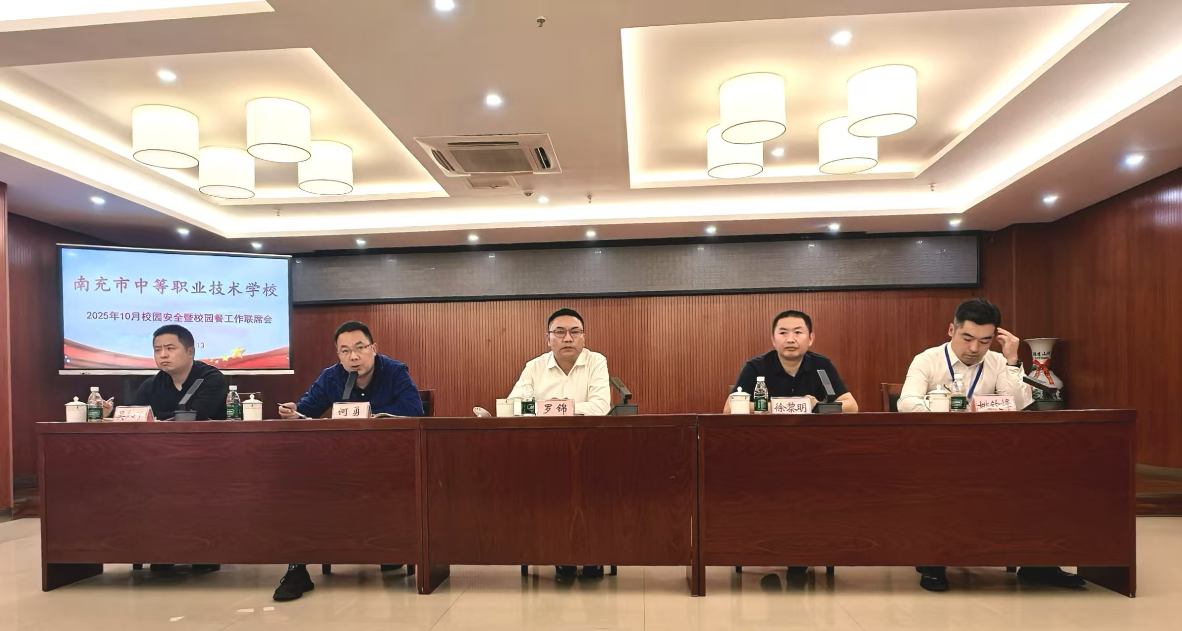 我校召开10月份校园安全暨校园餐工作联席会