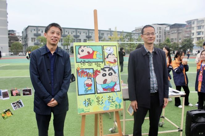 “社”彩纷呈 “团”聚梦想——南充师范学校举行2023年社团招新活动