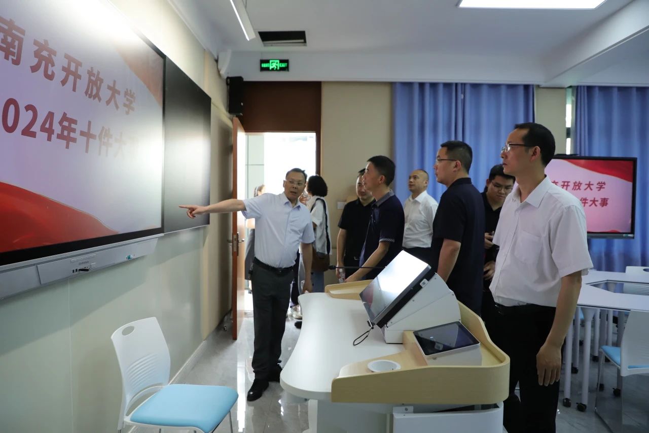 互学互鉴促发展 共勉共进向未来——我校到南充开放大学开展交流活动