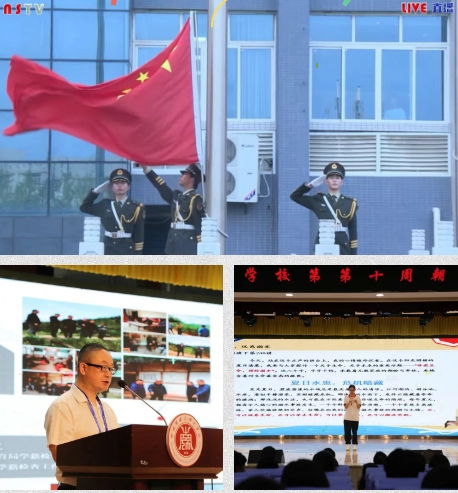 南师微周刊 | 2025年春季学期第十周