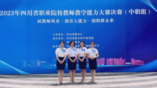 南充师范学校幼儿保育专业简介